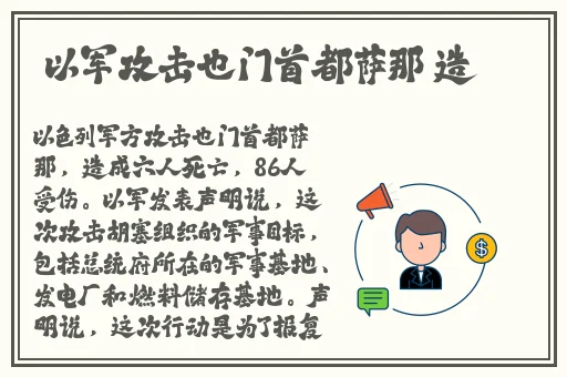 久久国产精品佐山爱